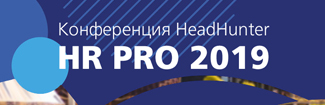    HR PRO 2019 .